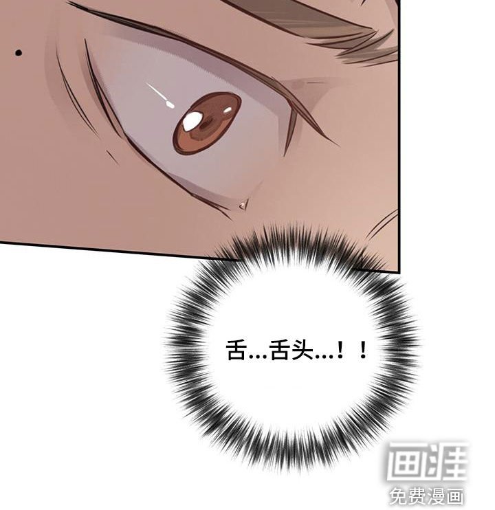 第23章：接吻