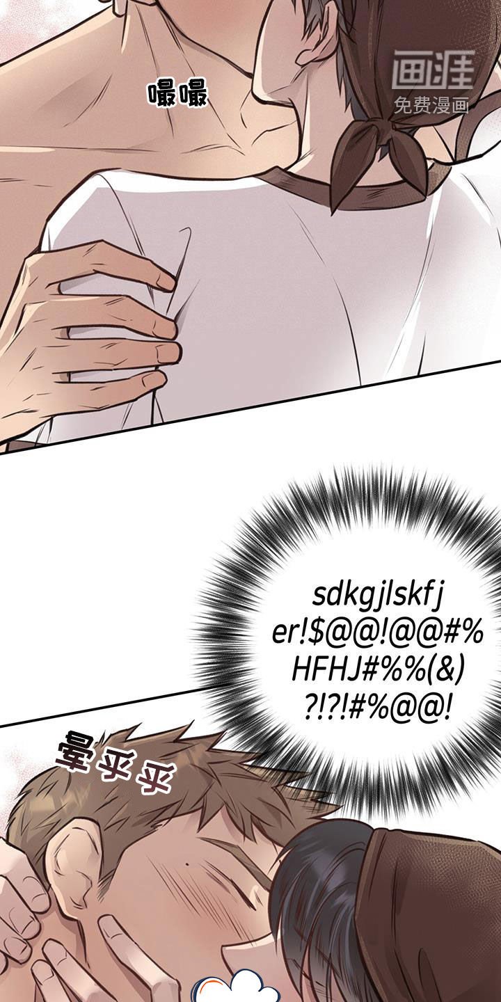 第24章：逃跑