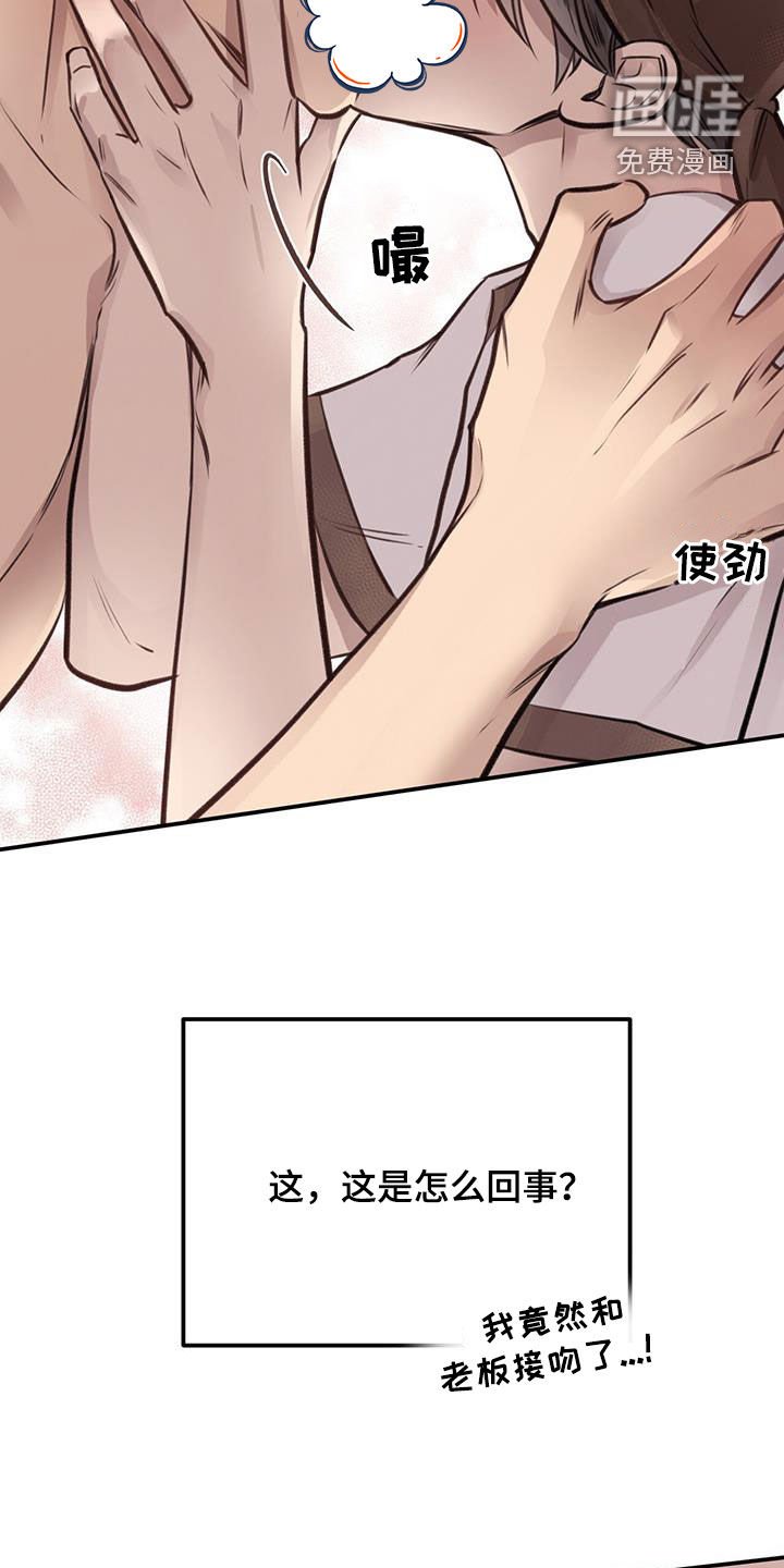 第24章：逃跑