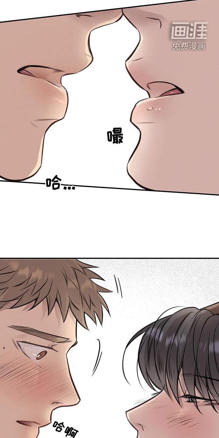 第24章：逃跑