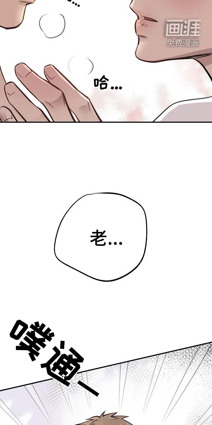 第24章：逃跑