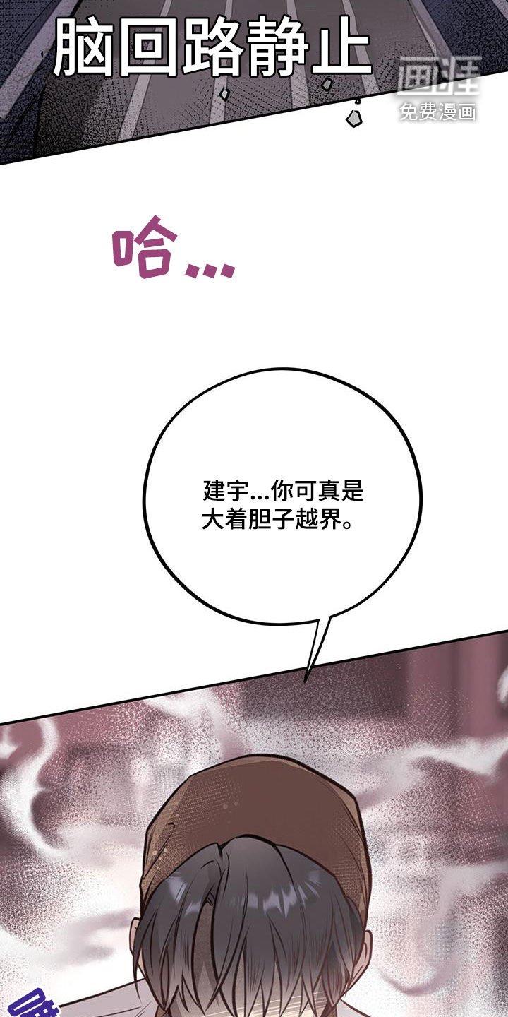 第24章：逃跑