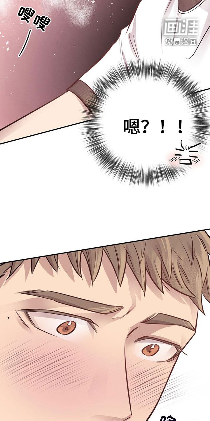 第24章：逃跑