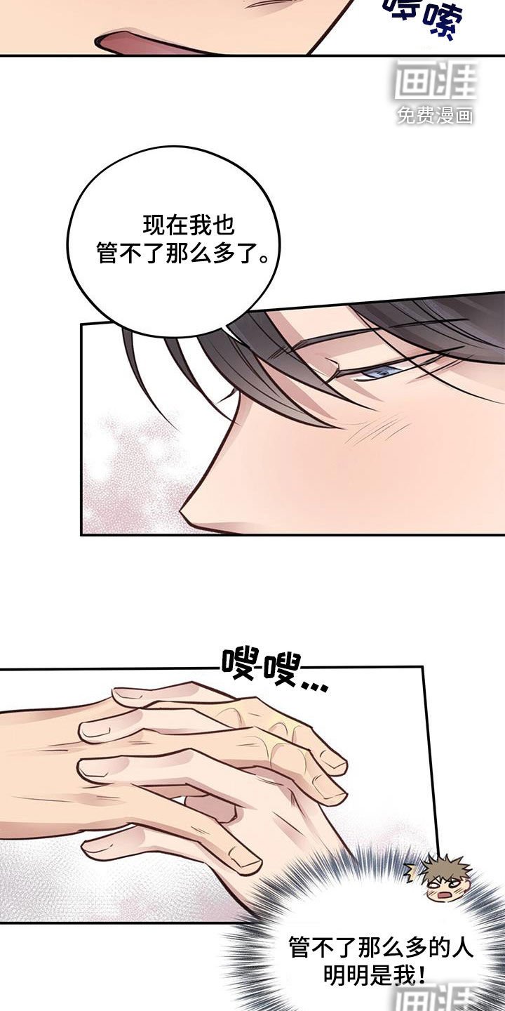 第24章：逃跑
