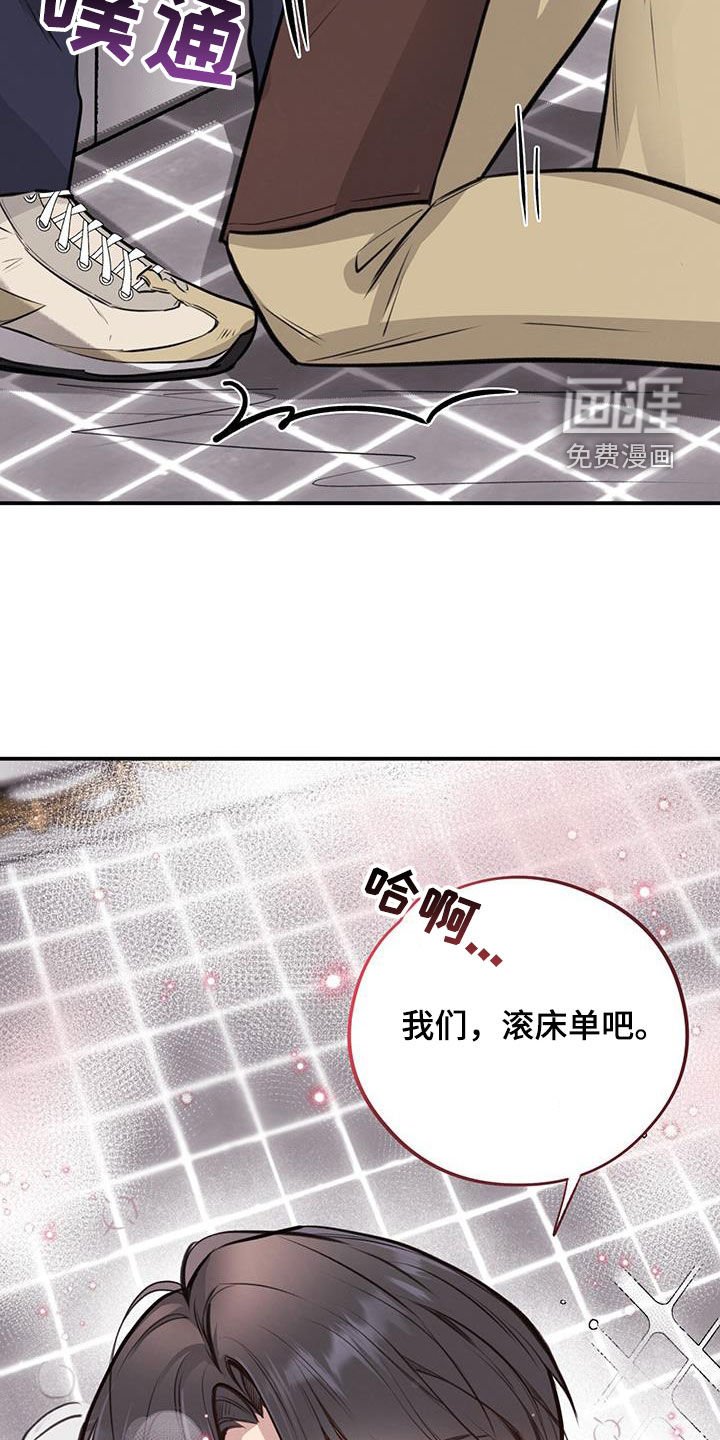 第24章：逃跑