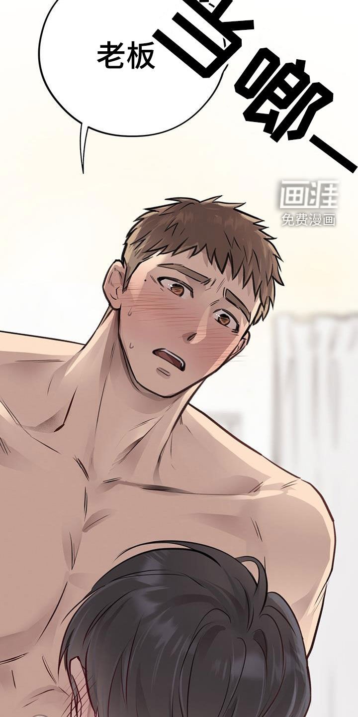 第24章：逃跑