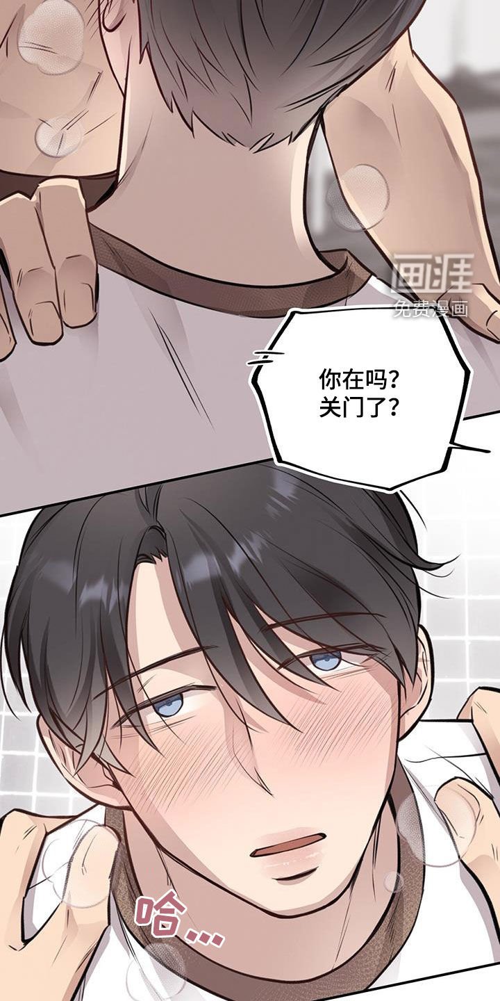第24章：逃跑