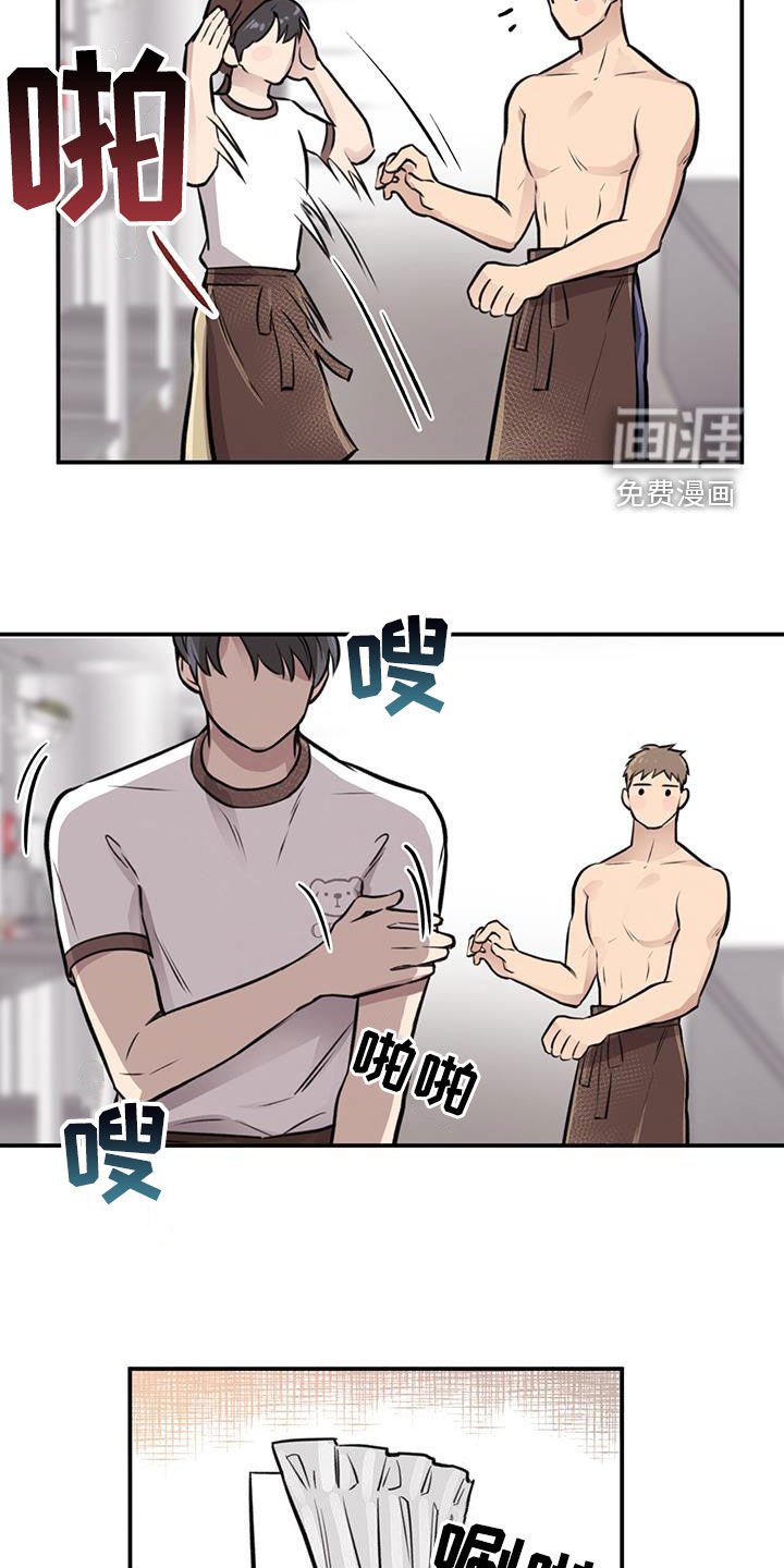 第24章：逃跑