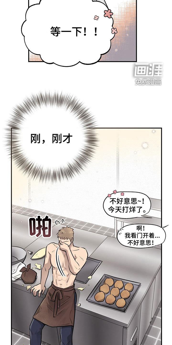 第24章：逃跑