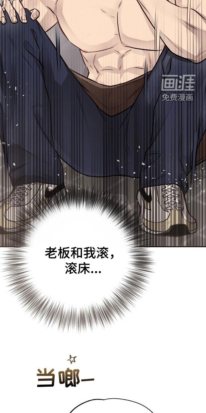 第24章：逃跑