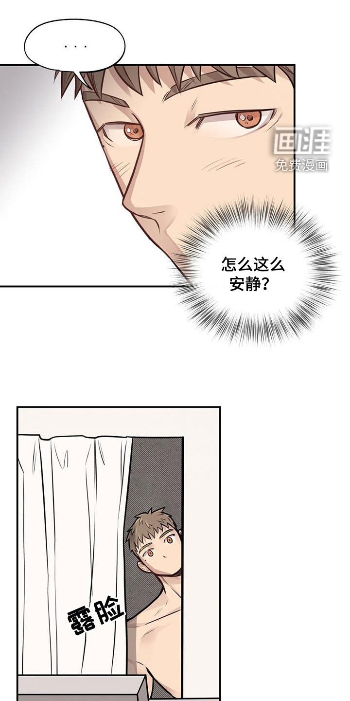 第24章：逃跑