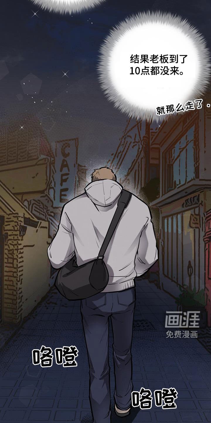 第25章：喝醉