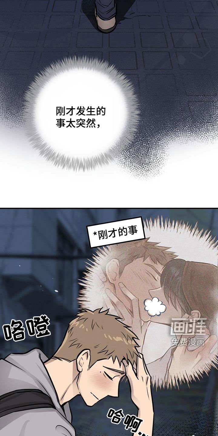 第25章：喝醉