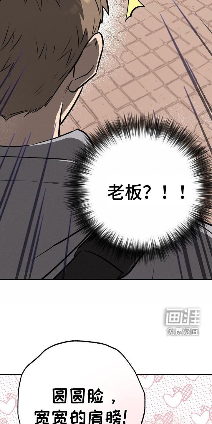 第25章：喝醉