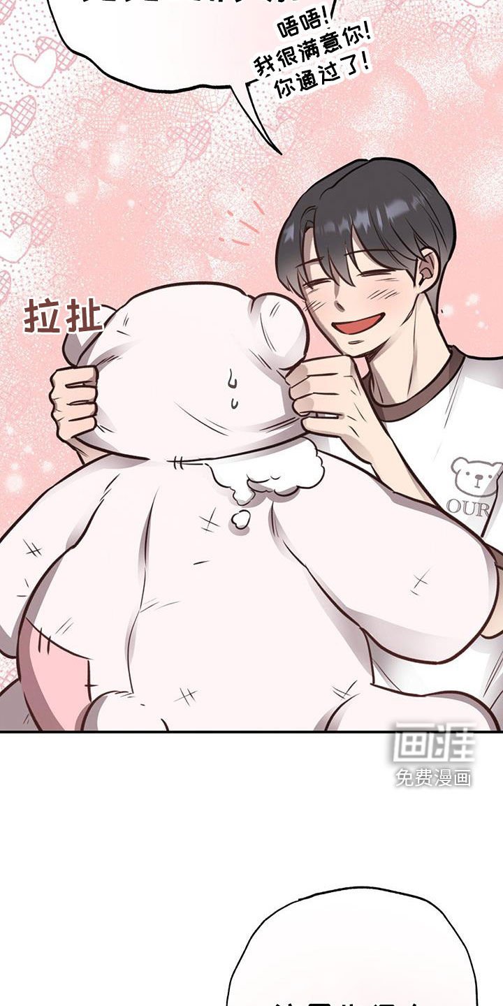 第25章：喝醉
