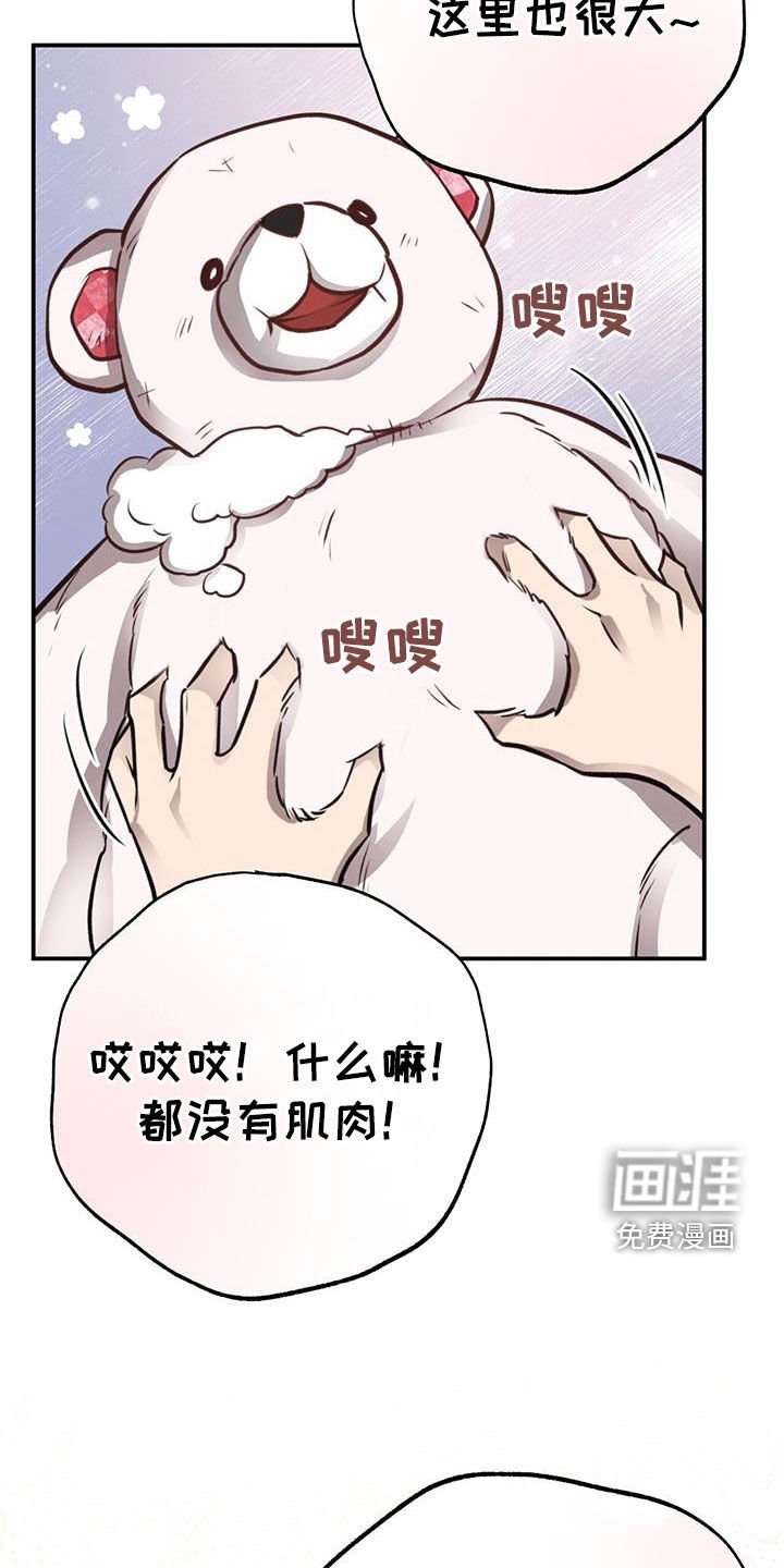 第25章：喝醉