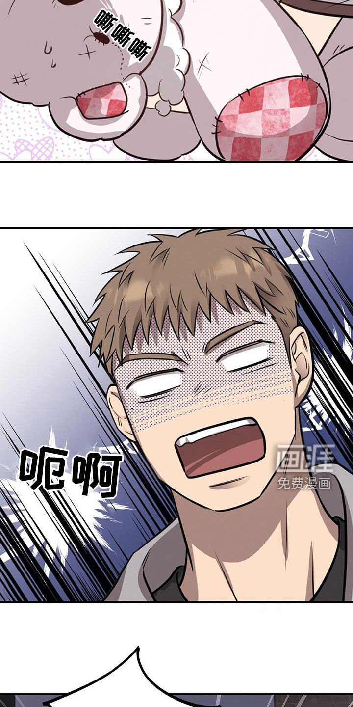 第25章：喝醉