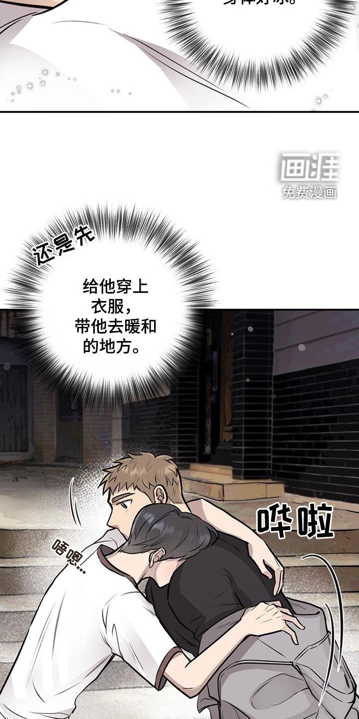 第25章：喝醉