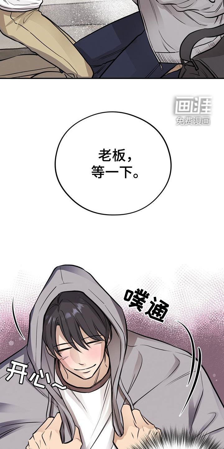第25章：喝醉