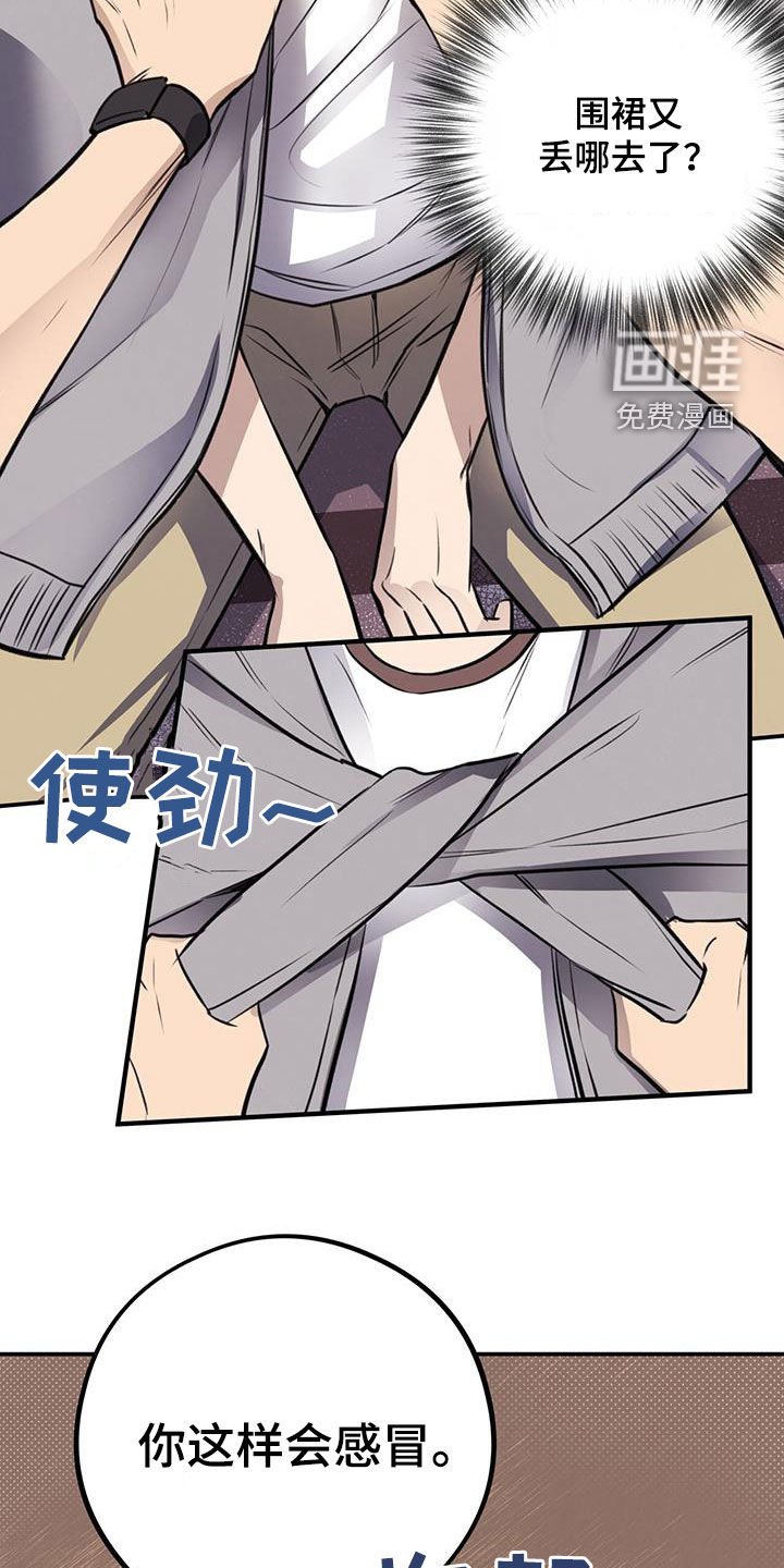 第25章：喝醉
