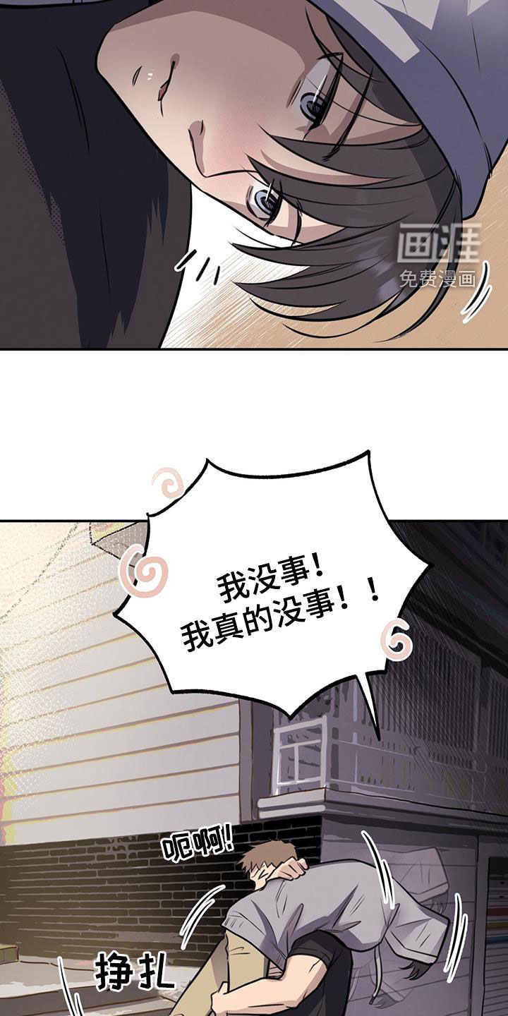 第25章：喝醉