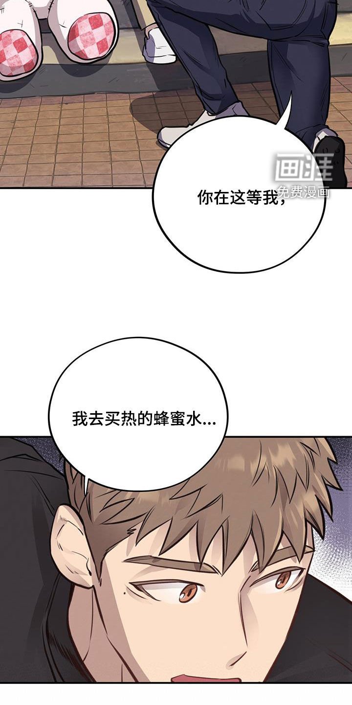 第25章：喝醉