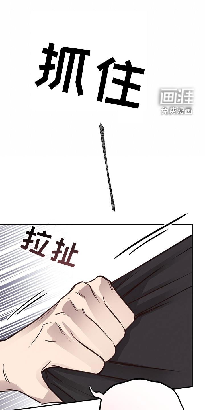 第25章：喝醉