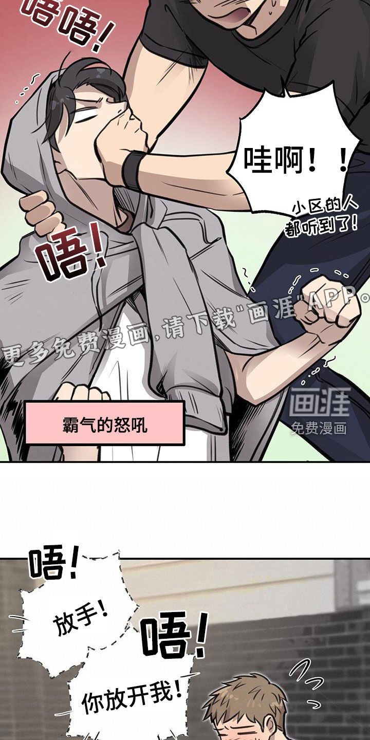 第26章：可以和我交往吗