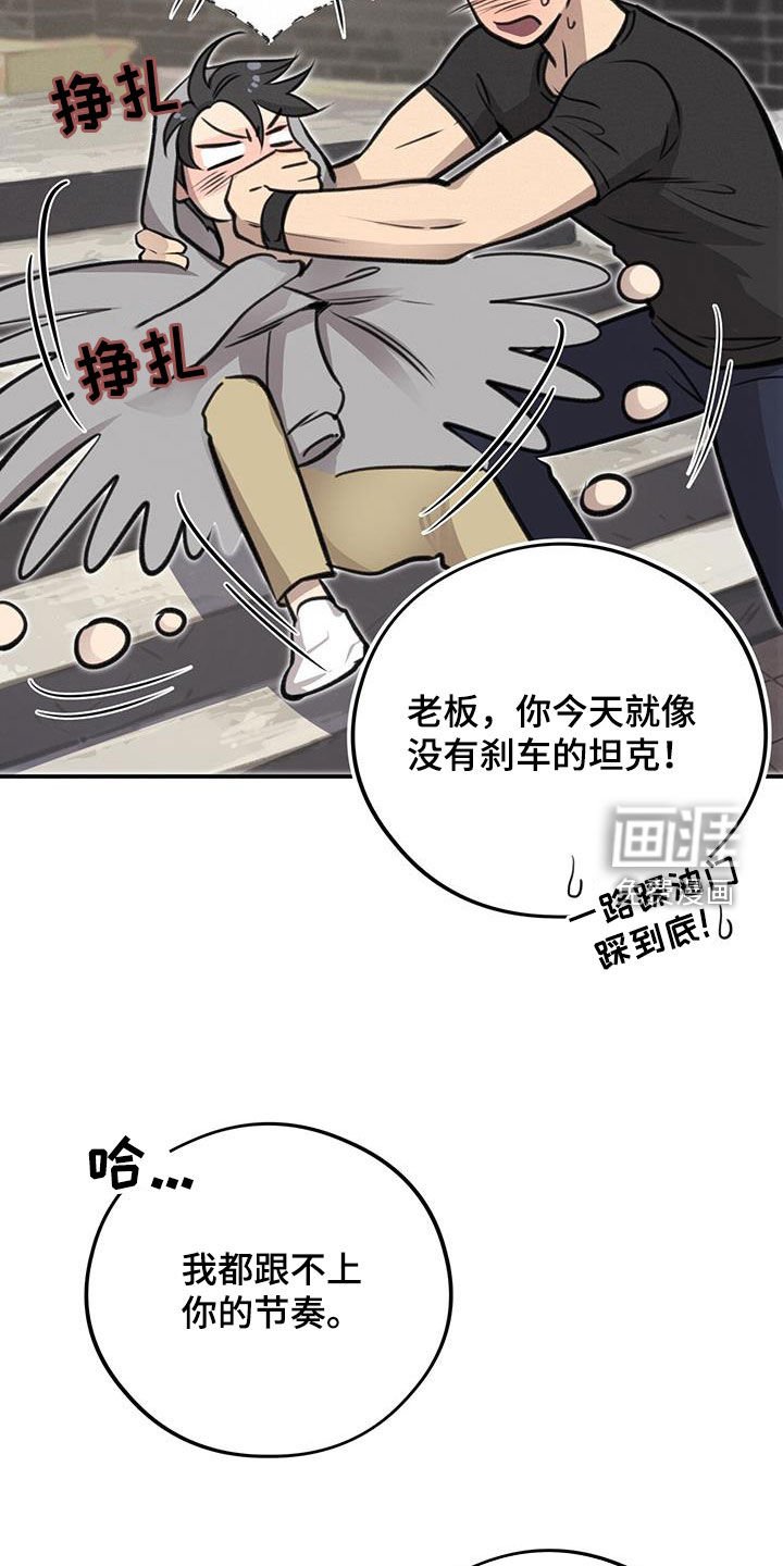 第26章：可以和我交往吗