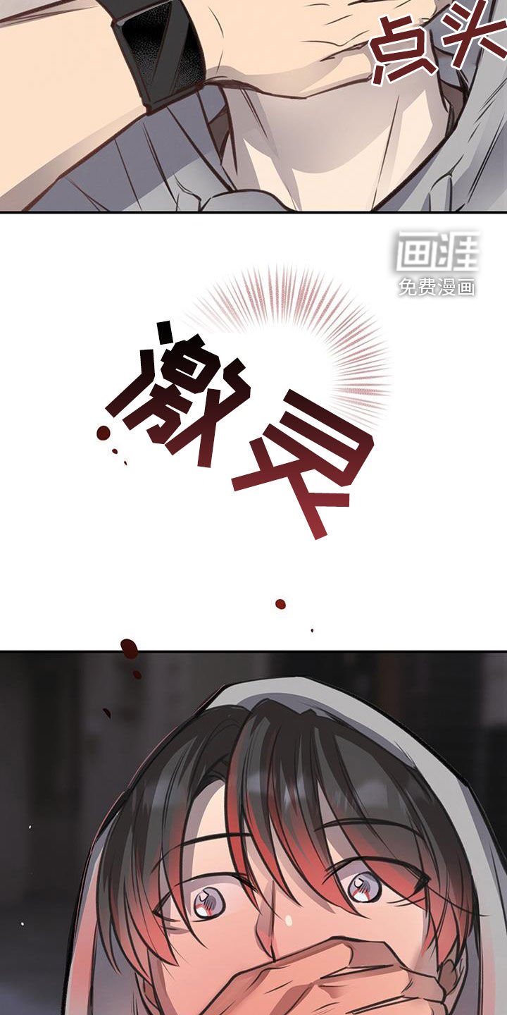 第26章：可以和我交往吗