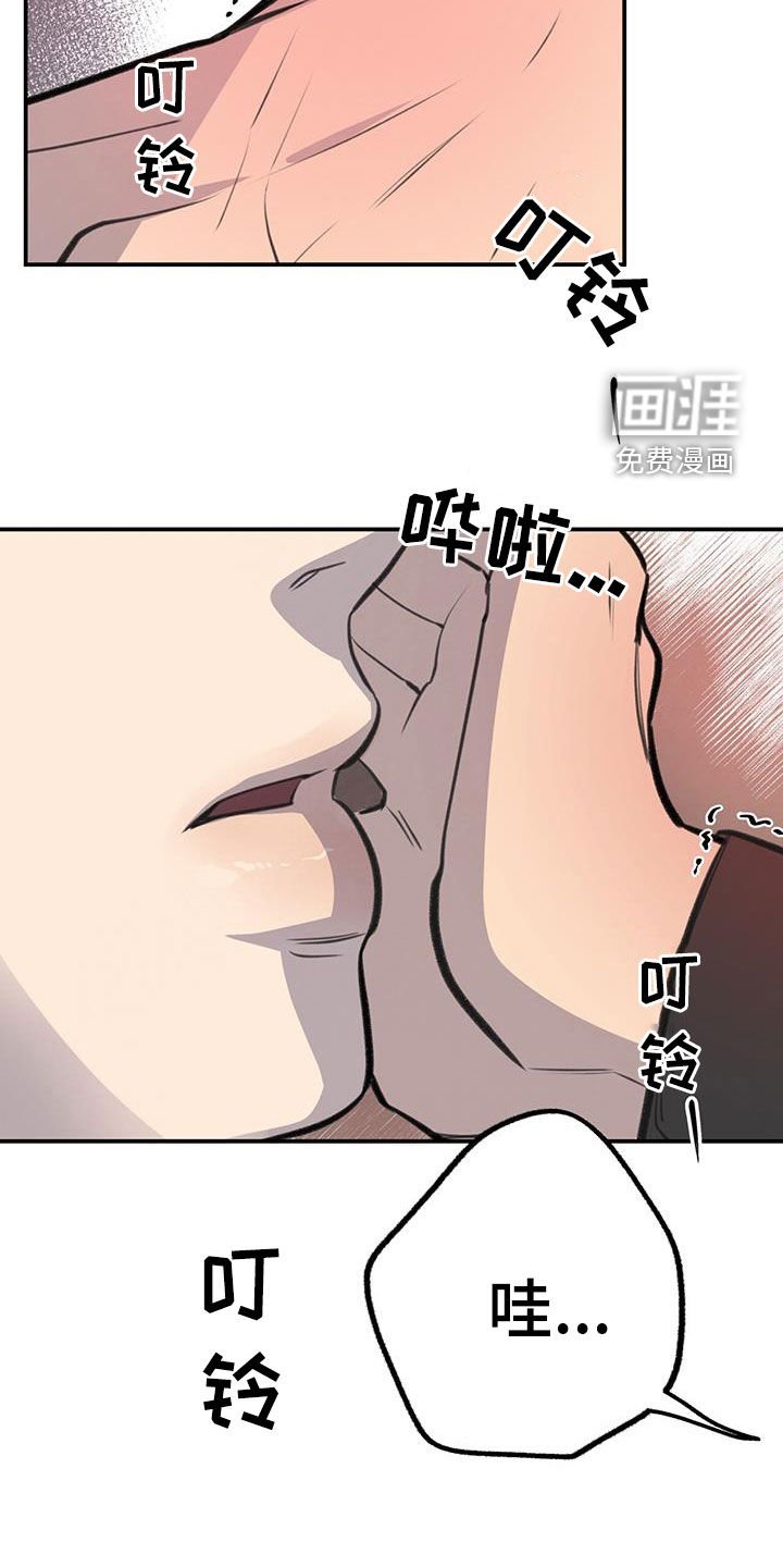 第26章：可以和我交往吗