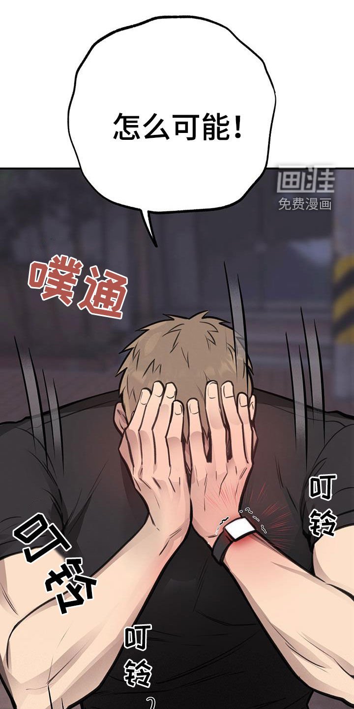 第26章：可以和我交往吗