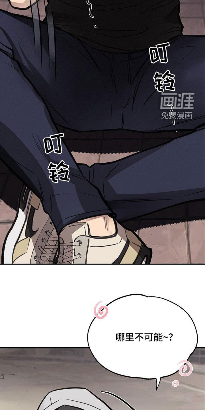 第26章：可以和我交往吗