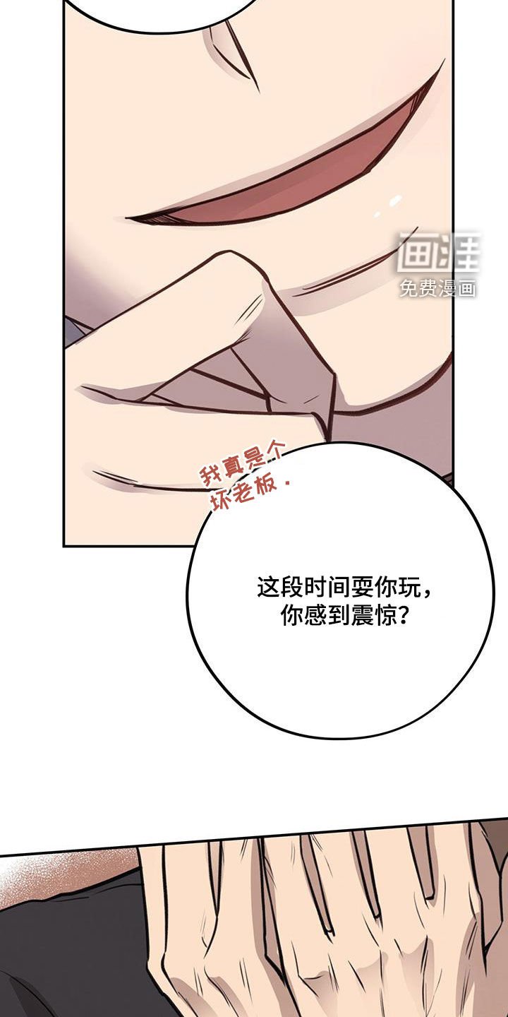 第26章：可以和我交往吗