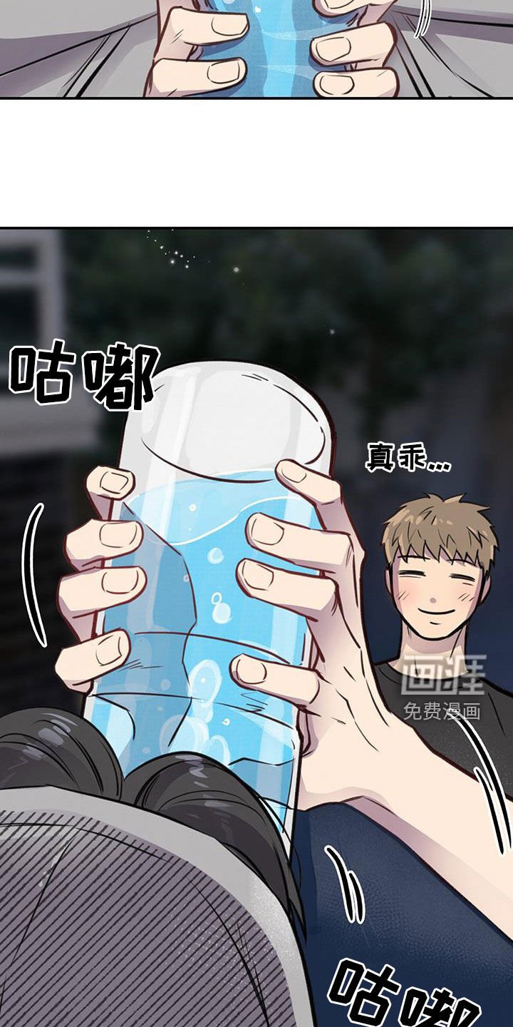 第26章：可以和我交往吗