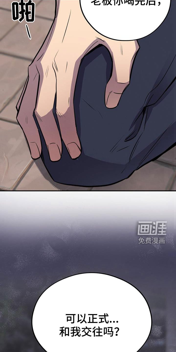 第26章：可以和我交往吗