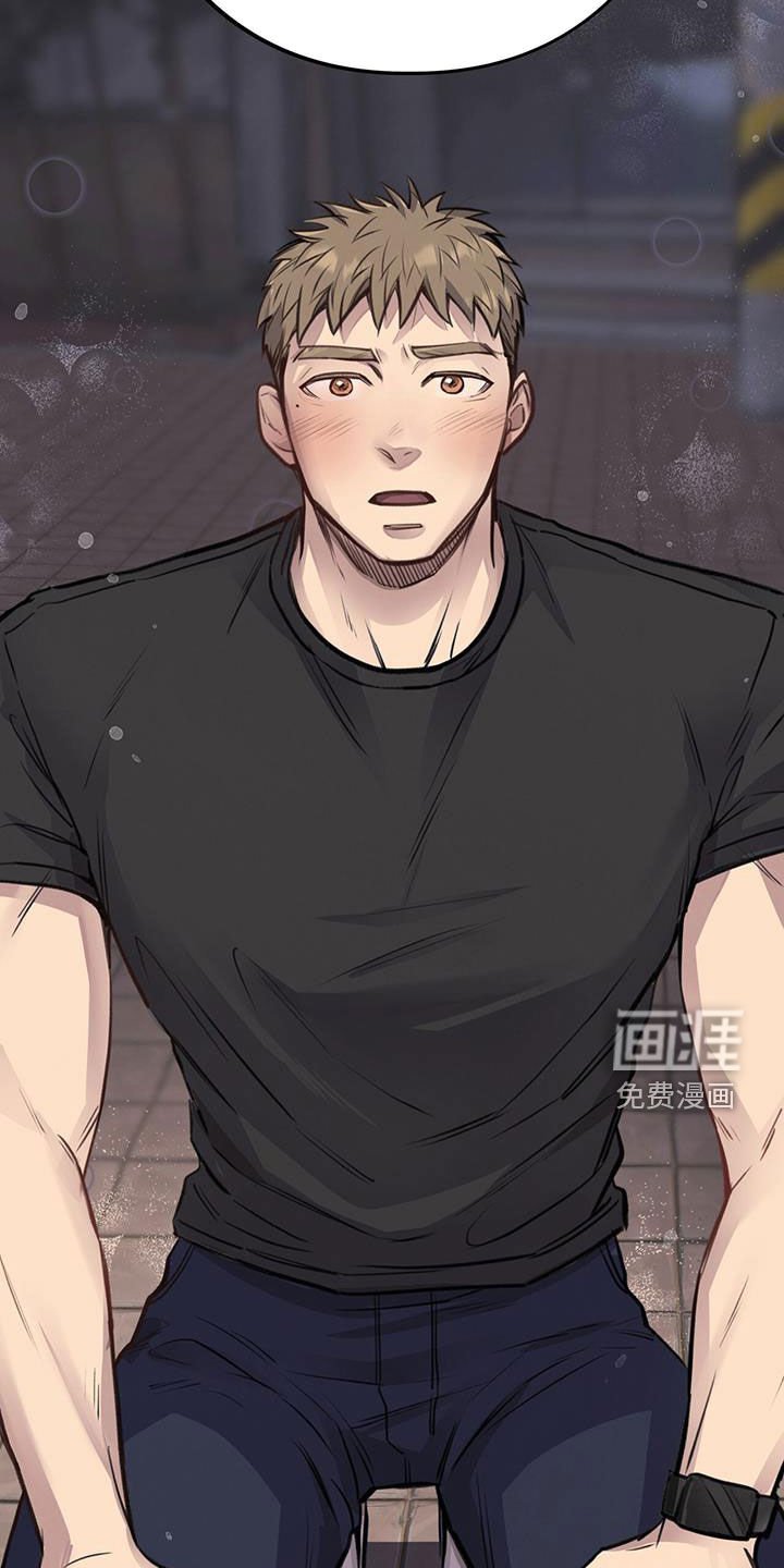第26章：可以和我交往吗