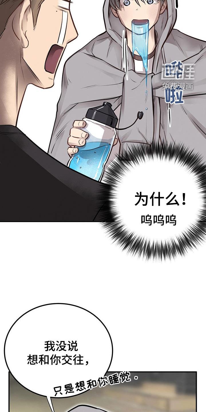 第27章：丑陋不堪