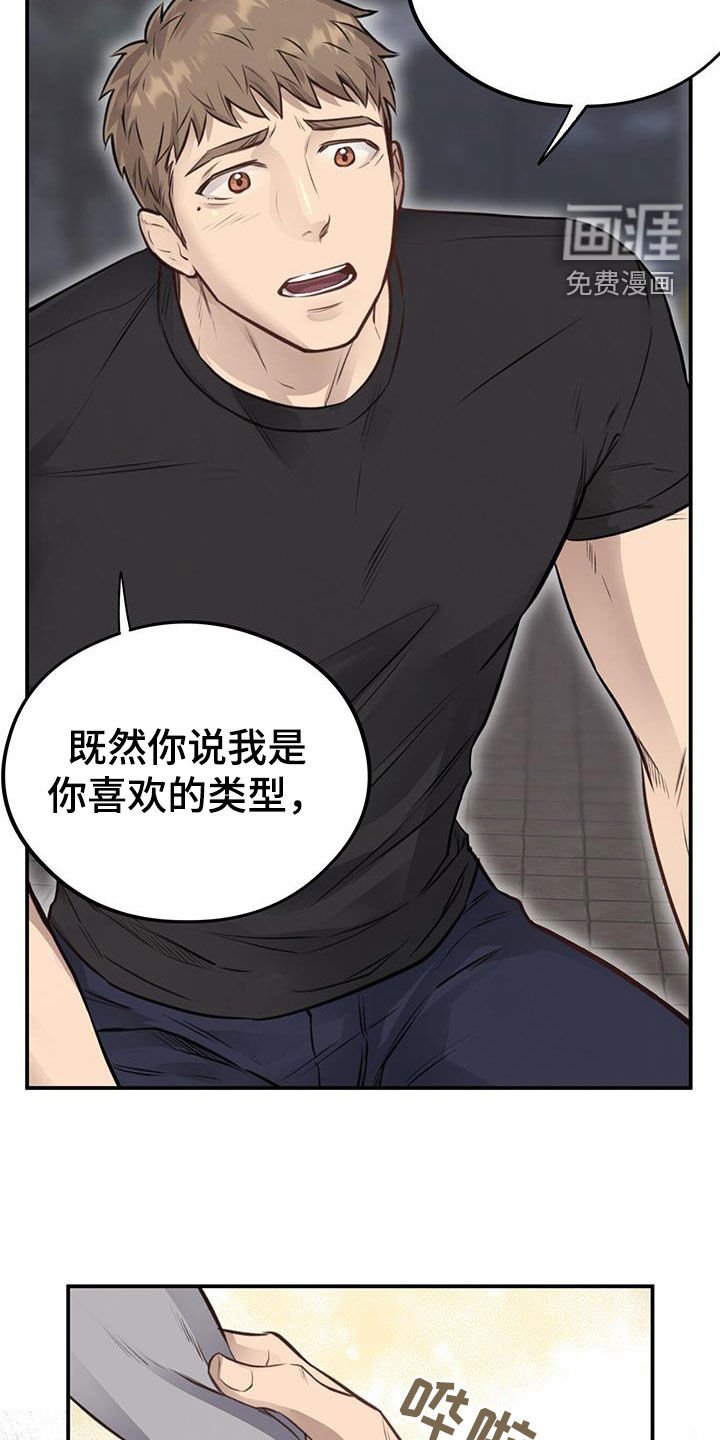 第27章：丑陋不堪