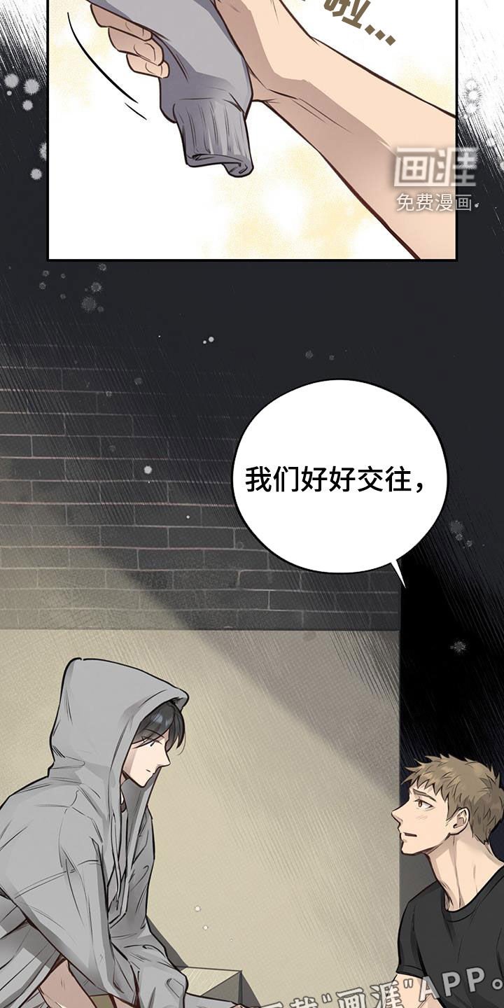 第27章：丑陋不堪
