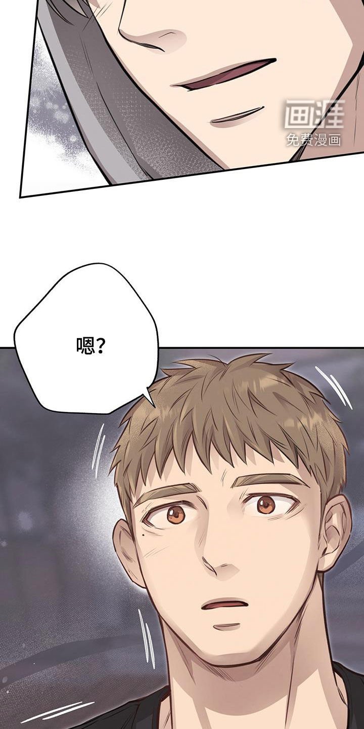 第27章：丑陋不堪