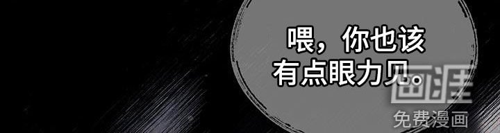 第27章：丑陋不堪