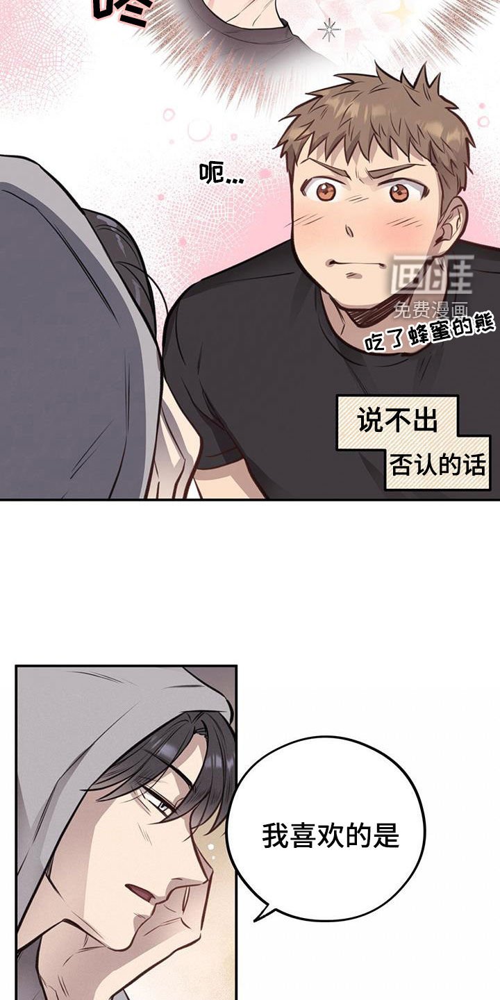 第27章：丑陋不堪