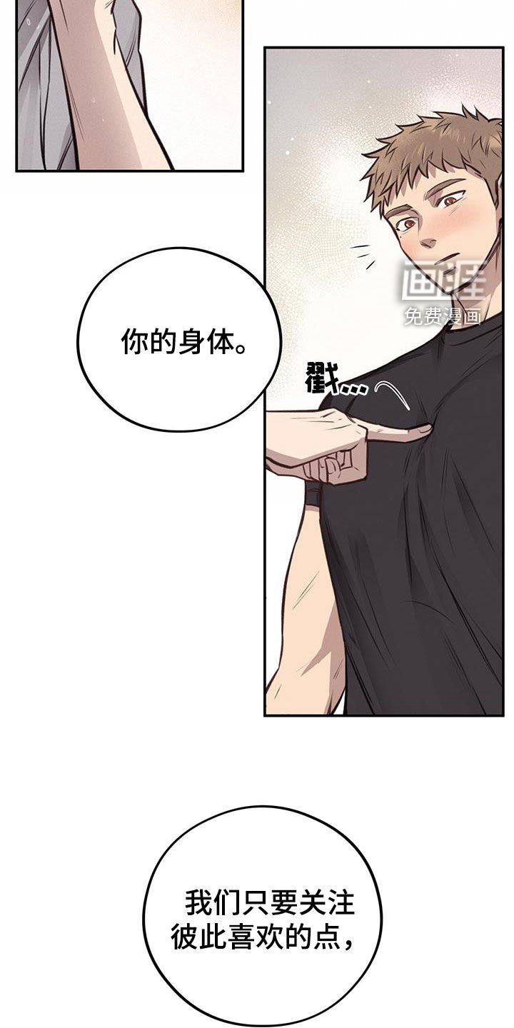 第27章：丑陋不堪