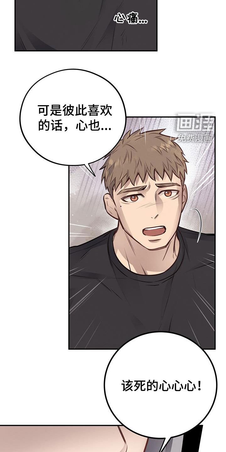 第27章：丑陋不堪