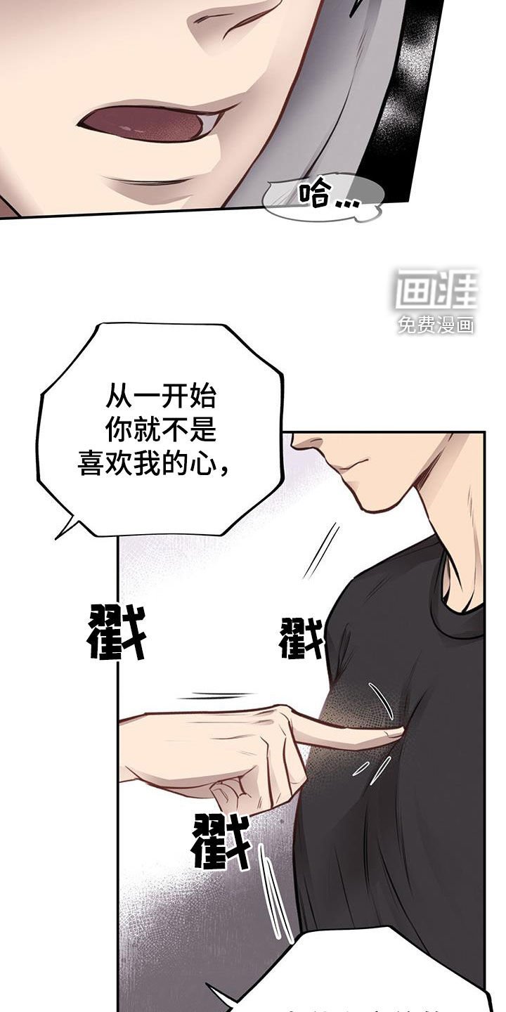 第27章：丑陋不堪
