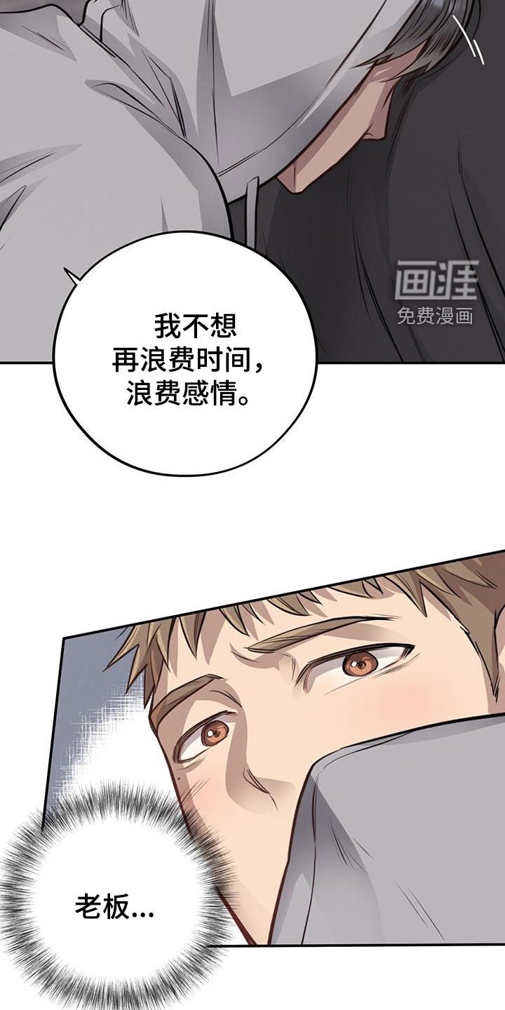 第27章：丑陋不堪