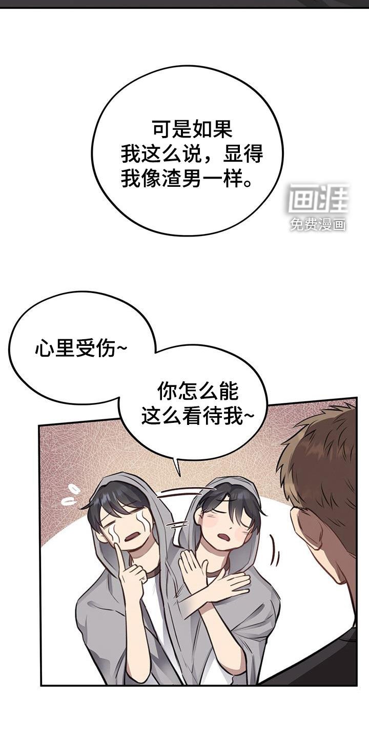 第27章：丑陋不堪