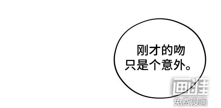 第27章：丑陋不堪