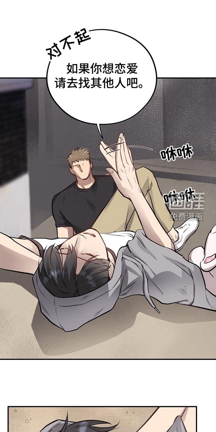 第28章：抓住奇迹